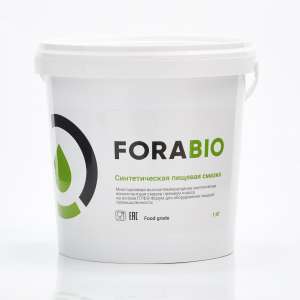 Пищевая синтетическая смазка Forabio Premium, 1 кг